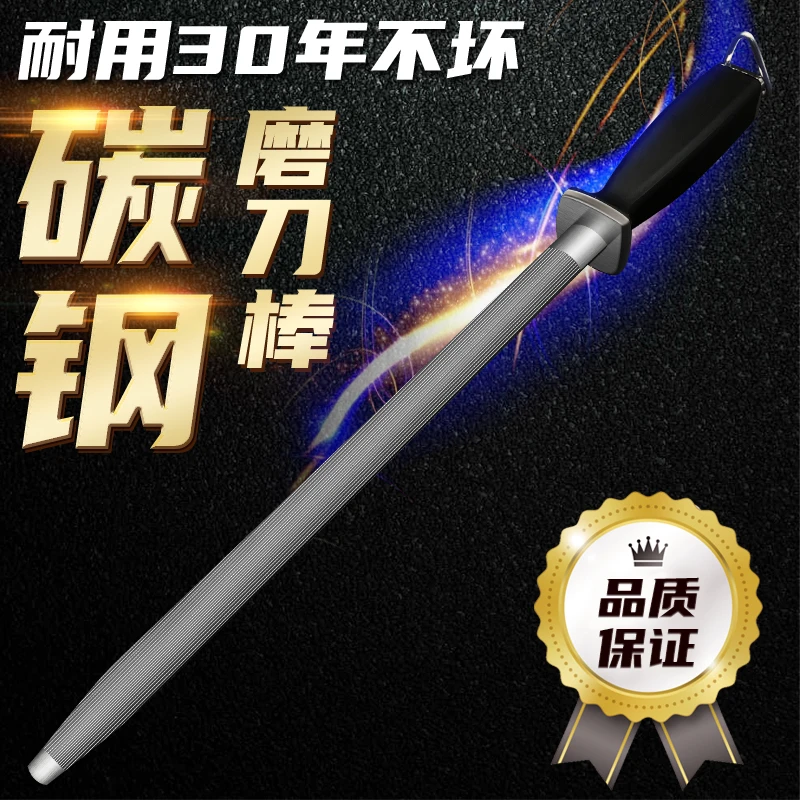 日式陶瓷磨刀棒挡刀棍屠宰刀磨刀棍快速厨房菜刀打磨专用磨刀棒