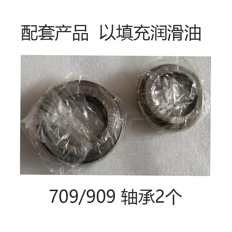 时风农用三轮车前轮压力轴承转向轴承配套产品保证质量