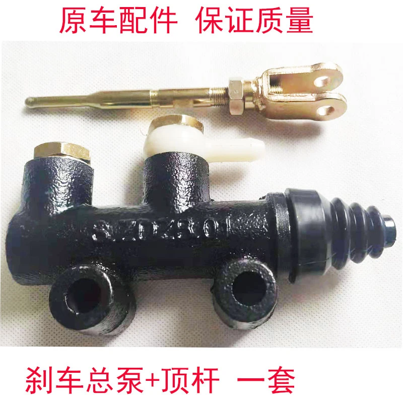 时风农用三轮车刹车总泵原车配套正品包邮购买时看好样式