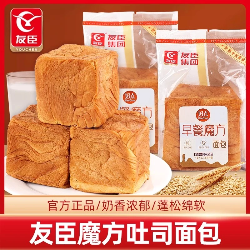 友臣魔方吐司手撕面包营养早餐学生代餐奶香蛋糕充饥休闲零食品