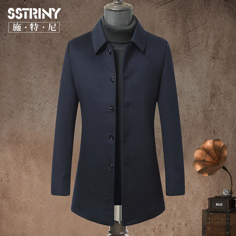 男士高端羊绒大衣中长款2024商务翻领桑蚕丝羽绒内胆羊毛呢子外套