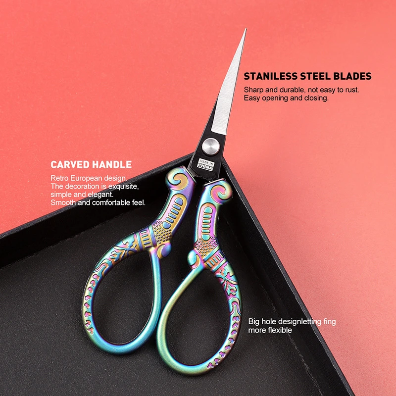 不锈钢家用剪刀窗花毛线绣花剪手工剪学生办公复古精美尖头小剪刀