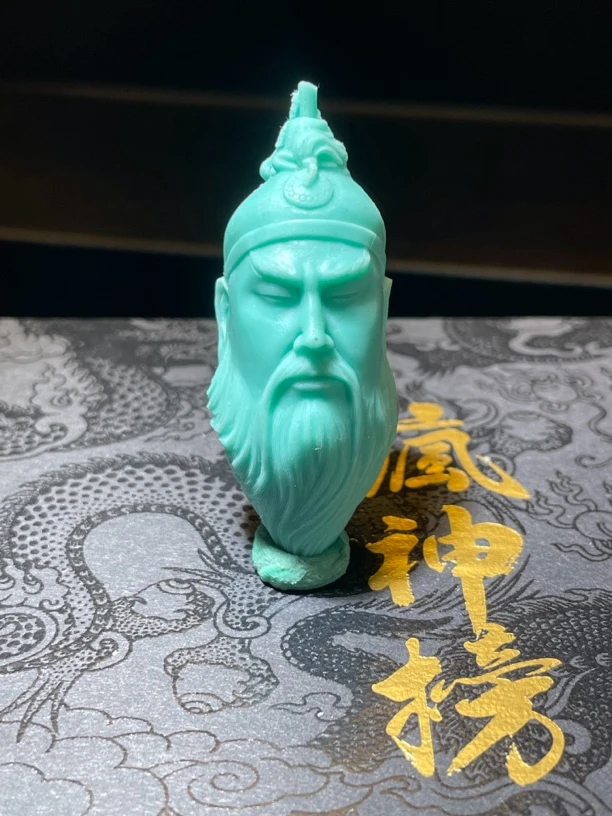 三疯文关公雕刻模型