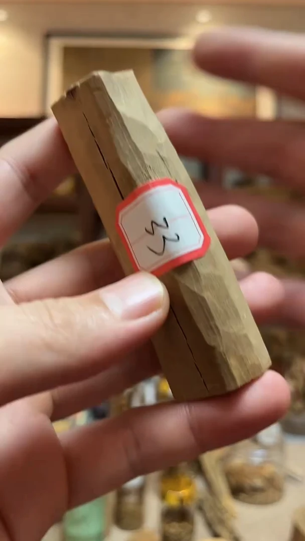 【闪购商品】檀香木其他33印度正区老山檀香原木43g