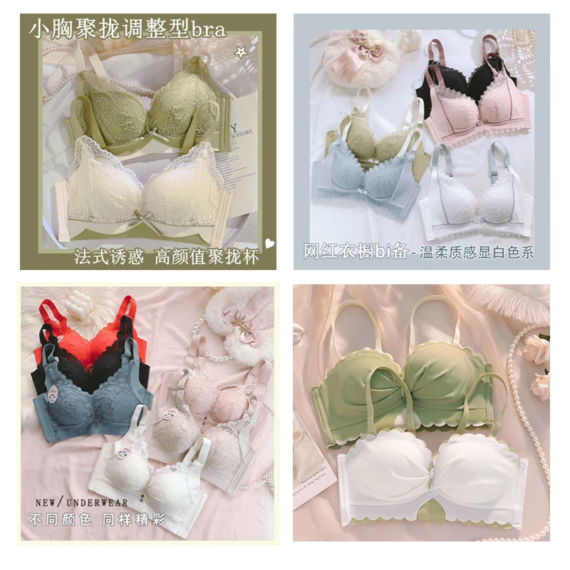 A100-199高货文胸编码