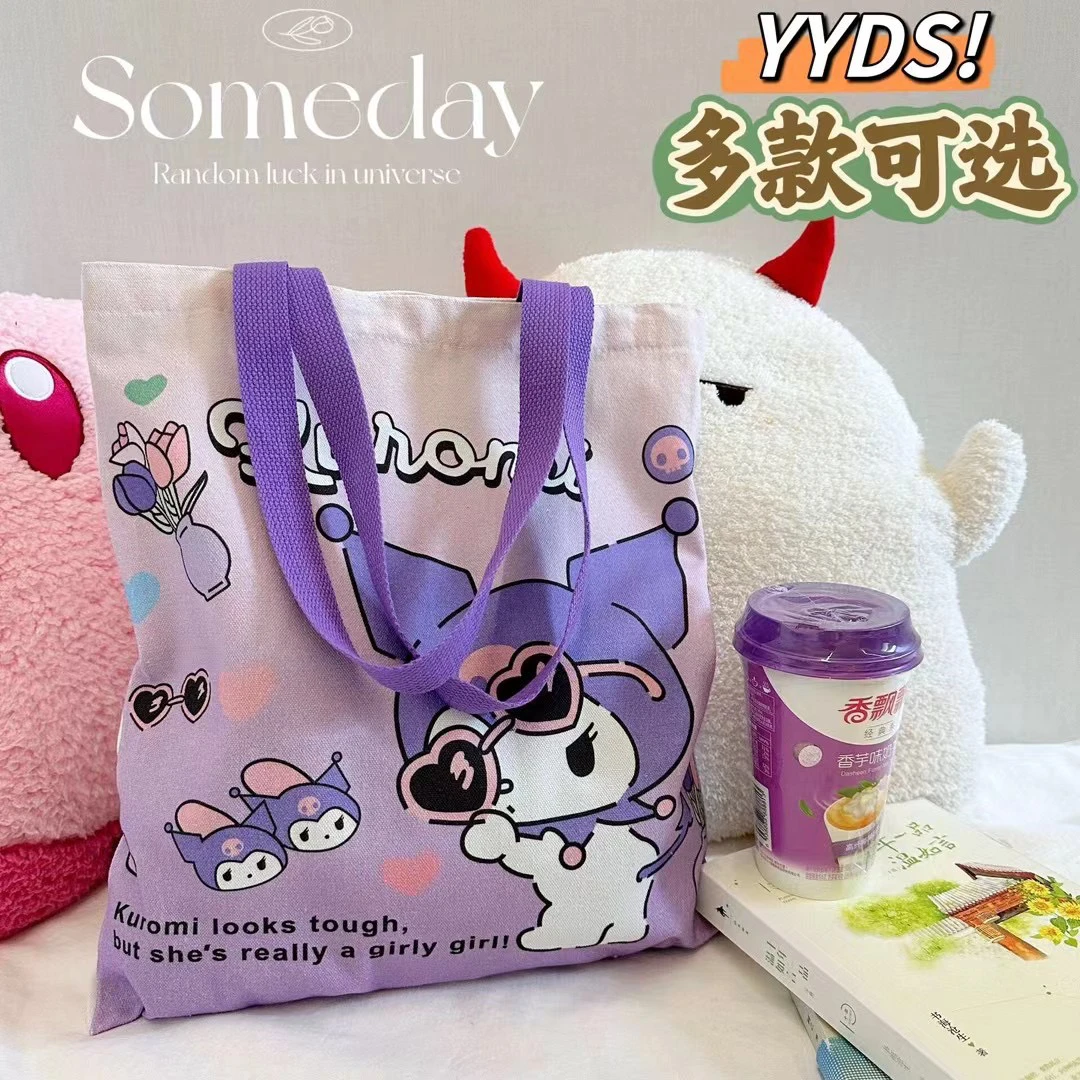 添哥韩系童品直播链接（9.9～19.9）