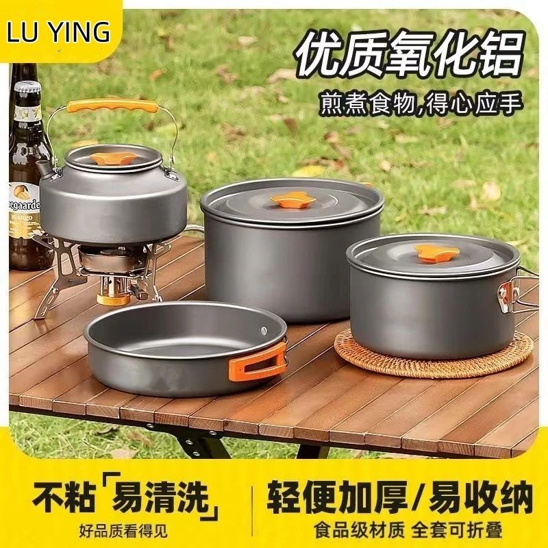折叠露营户外全套装备用品野餐炊具大煎大锅炉具大水壶野营套锅