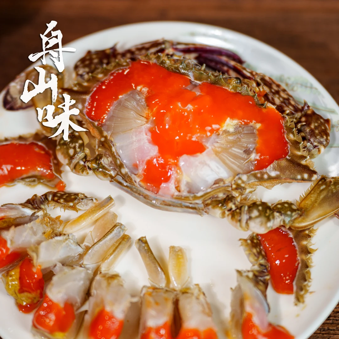 【舟山味】精品飞机红膏呛蟹 5两左右/只 食用咸蟹（生吃不可蒸煮）