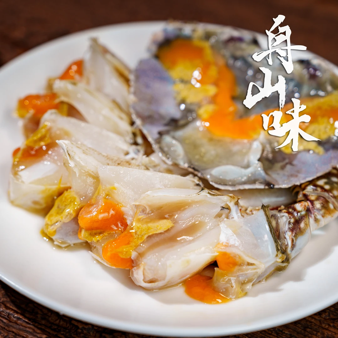 【舟山味】红膏呛蟹 5两左右/只 精品食用咸蟹（生吃不可蒸煮）