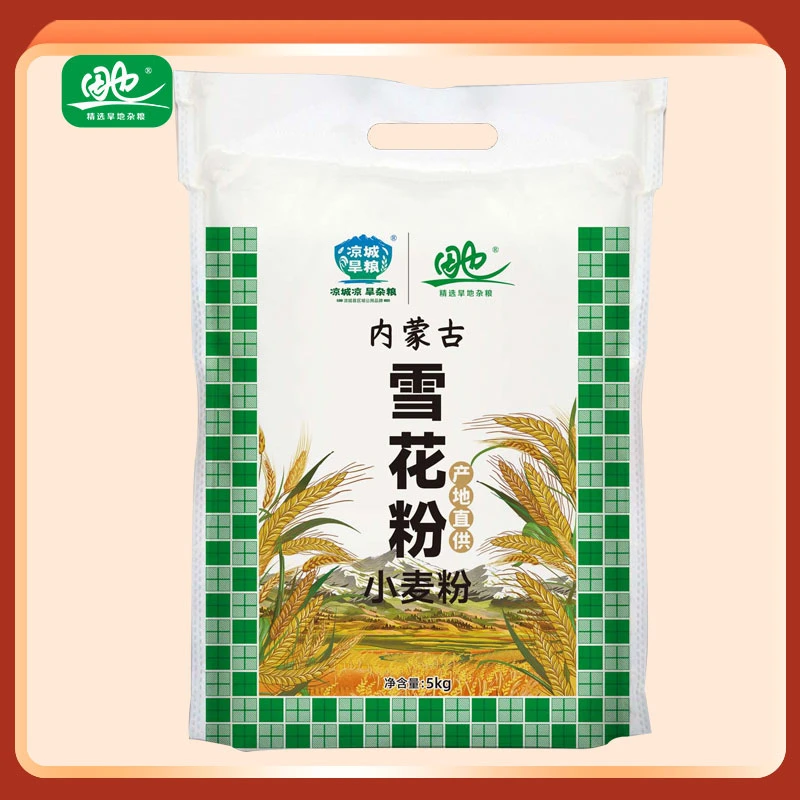 田也内蒙古雪花粉小麦粉白面馒头饺子粉