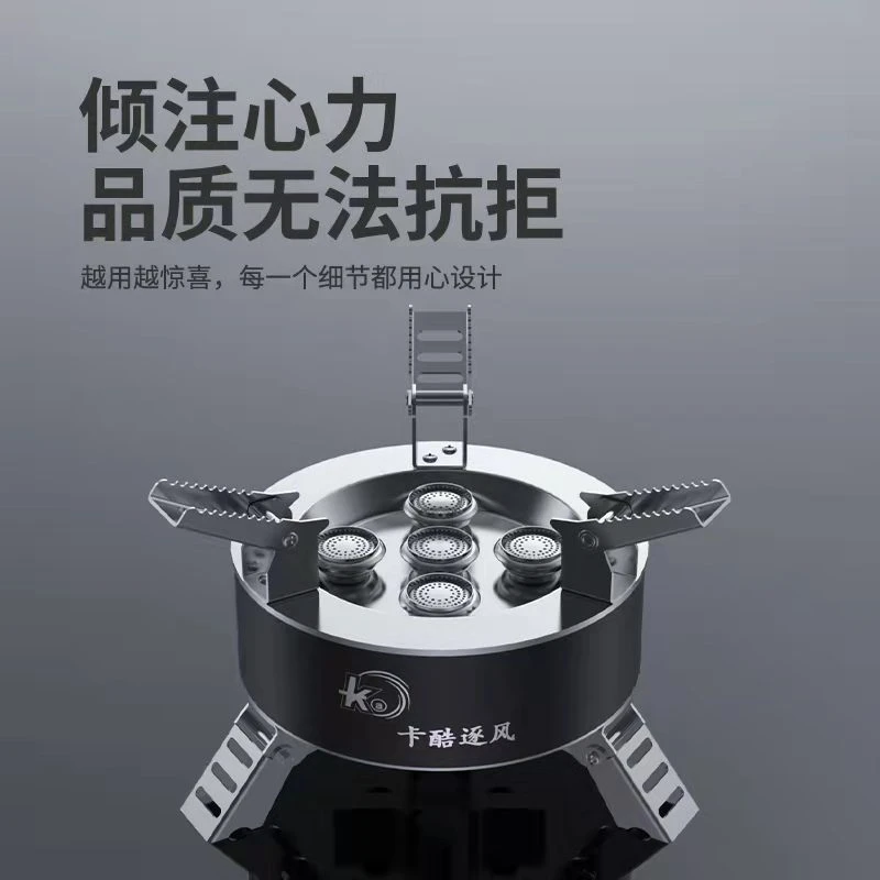 卡酷逐风户外便携式猛火炉头三星炉套装猛火防风露营野营野外炉具