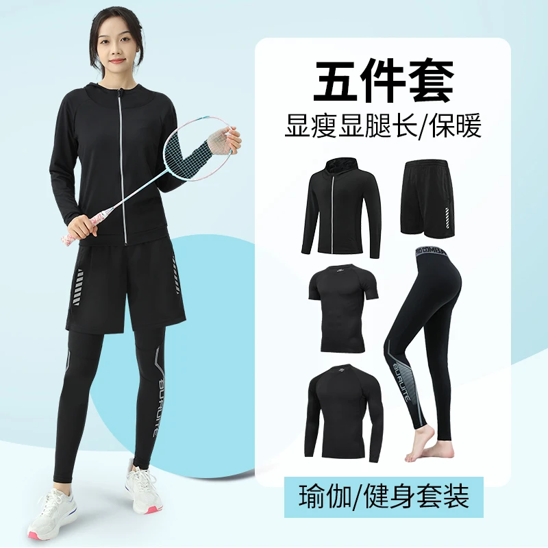 跑步服入秋套装男女宽松长袖速干衣运动T恤户外体育田径训练男士