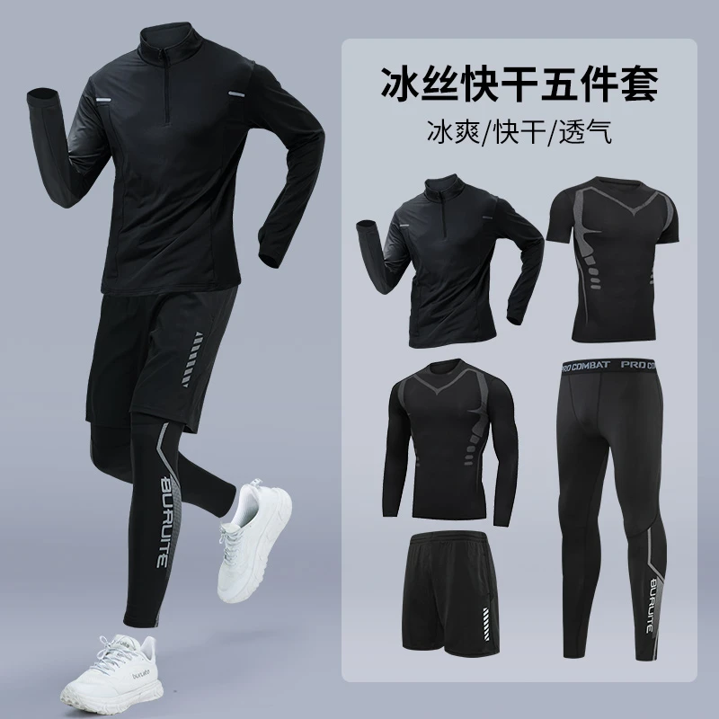 健身衣服夏秋季男士运动套装服装健身房冬天跑步晨跑服紧身训练