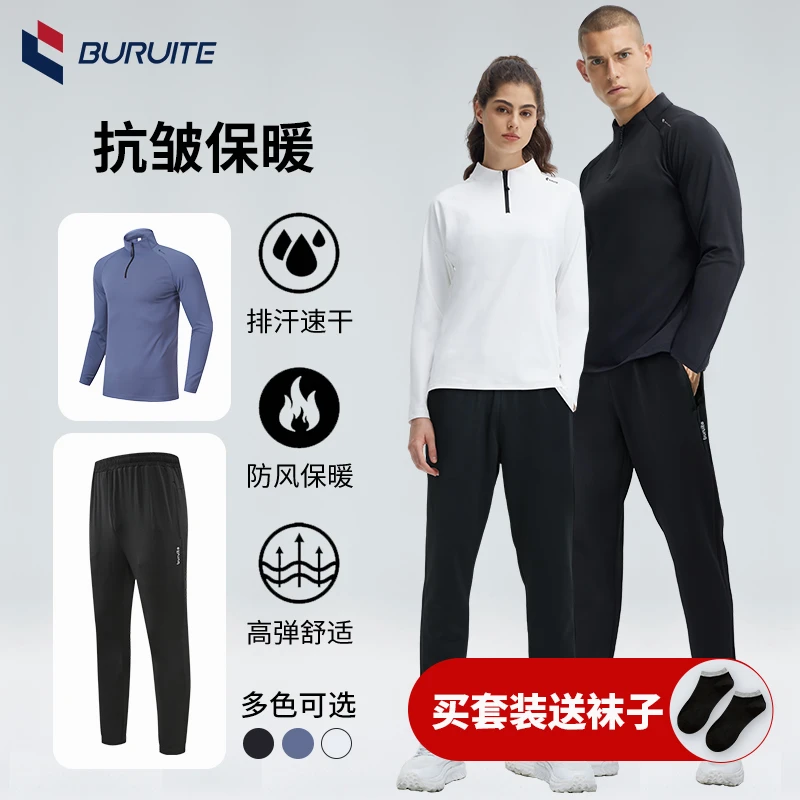 健身套装男女款秋季宽松弹力休闲跑步运动服训练立领半拉链卫衣