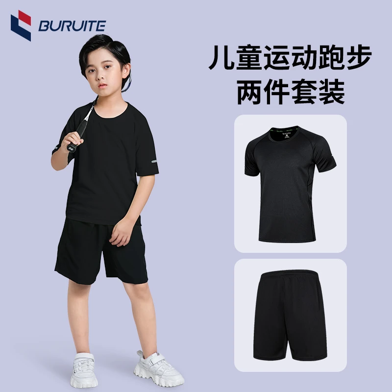儿童运动套装秋季透气速干跑步衣服户外篮球体育训练健身服