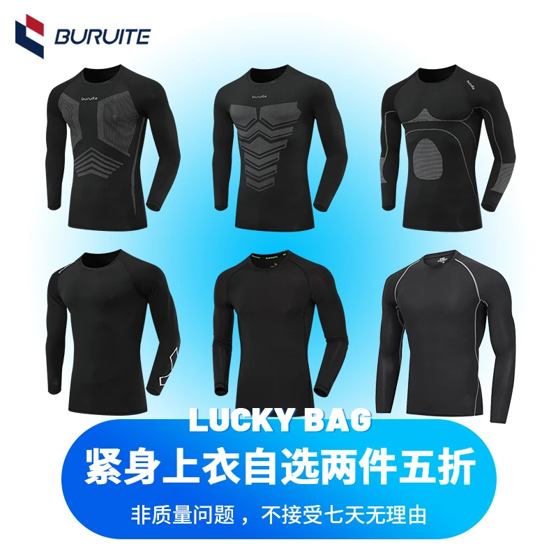 【自选款式 /满两件五折】男女长袖t恤跑步衣服运动训练服打底衣