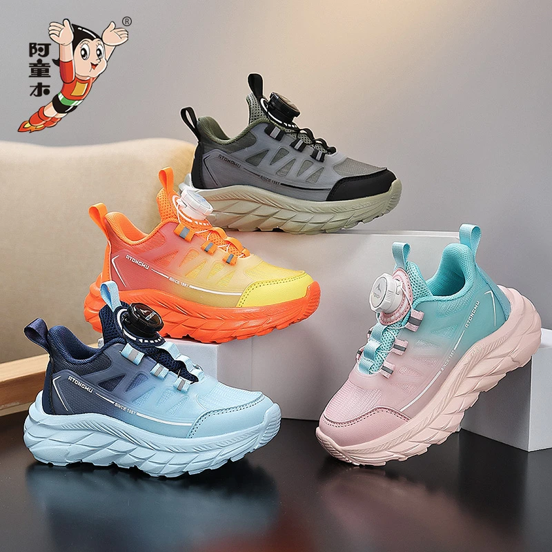 阿童木男童夜光运动鞋2024夏季新款透气儿童鞋时尚百搭女童跑步鞋
