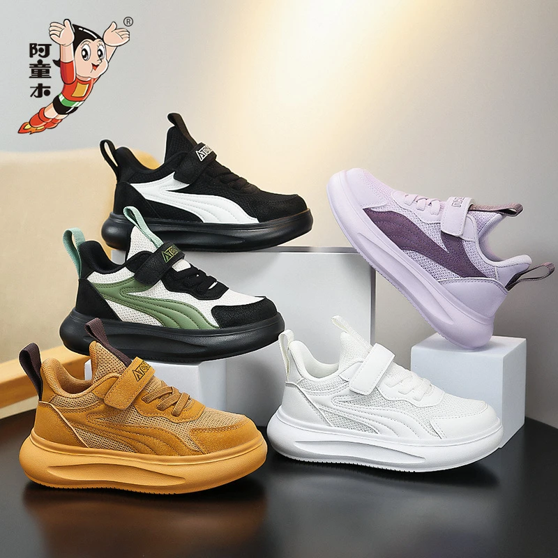 阿童木男女童鞋秋季透气百搭儿童运动鞋中大童冬季皮面男孩跑步鞋