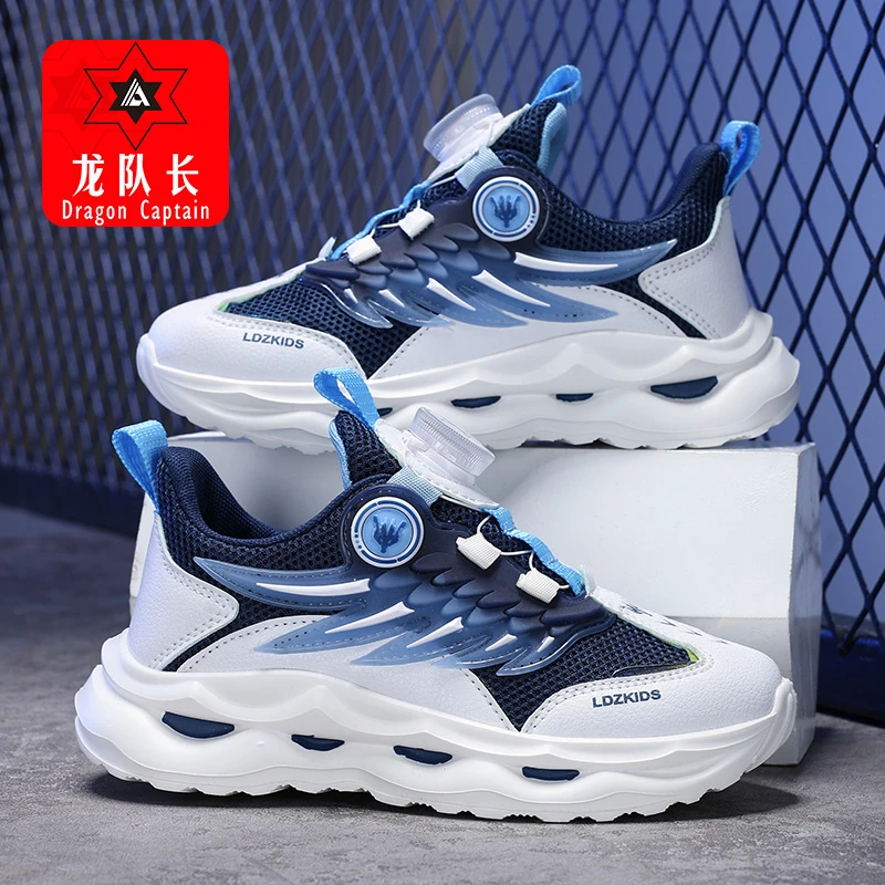 男童鞋子2024年春季新款透气网面女童鞋中大童旋转纽扣儿童运动鞋