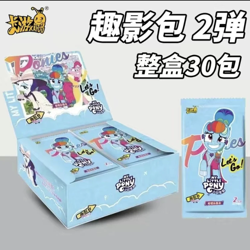 【叠叠乐】趣影包小马宝莉第二弹【代拆】