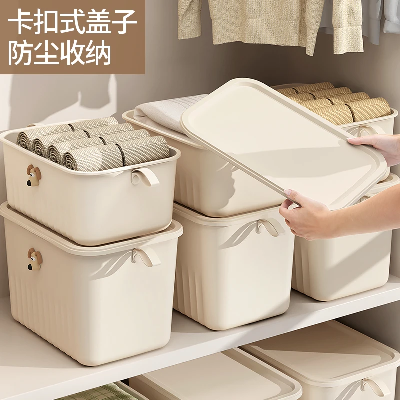 杂物收纳盒奶油风宿舍带盖整理盒桌面收纳储物盒子家用玩具收纳筐
