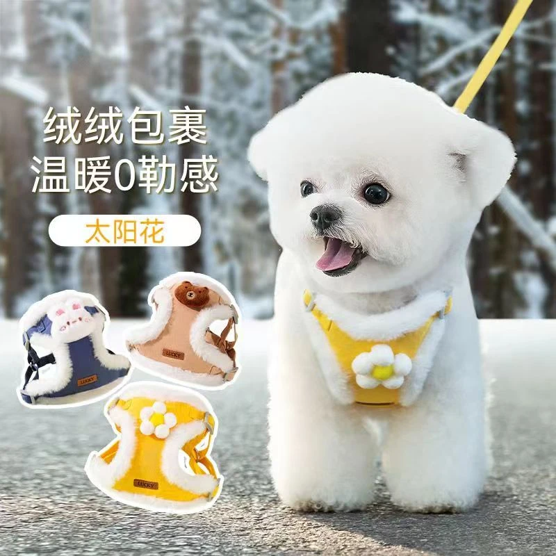 小狗狗牵引绳背心式小型幼犬比熊胸背带秋冬保暖猫咪狗链子遛狗绳