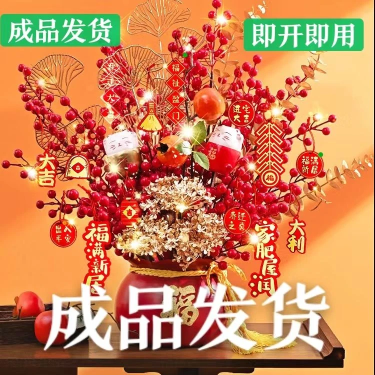 新疆包邮乔迁新居开业成品发财果客厅玄关摆件发财摆件招财花艺结