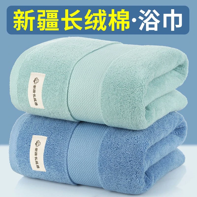 新疆包邮浴巾大号成人加厚加大五星酒店纯棉家用高档吸水男女大人