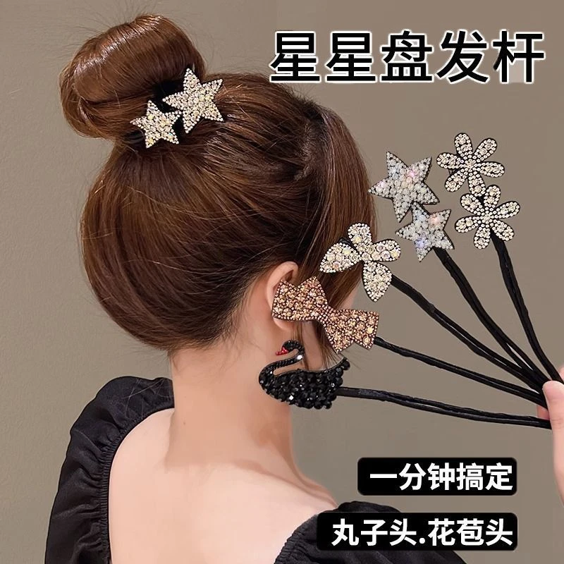 星星水钻花朵丸子头盘发器满钻花苞头懒人扭扭夹发饰女百搭简约