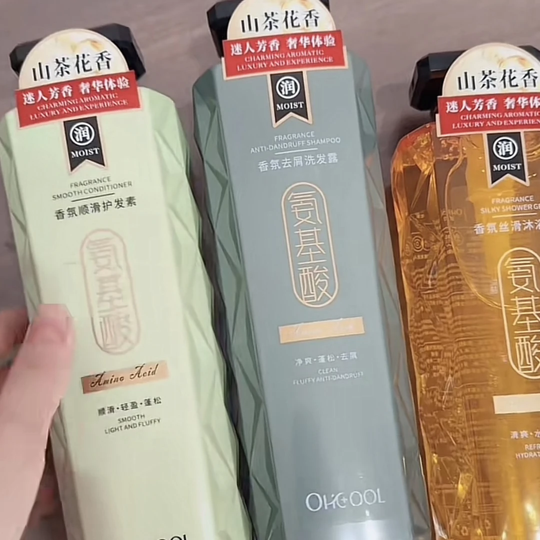 洗发膏，氨基酸，柔顺，花香