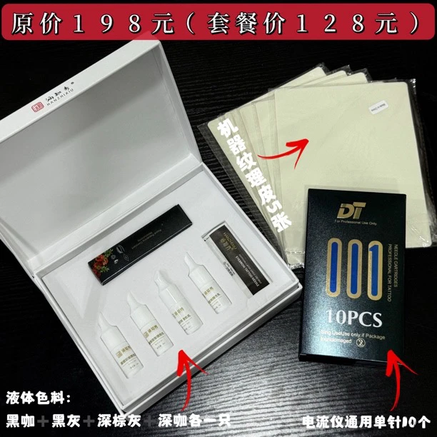 新手入门级练习套餐