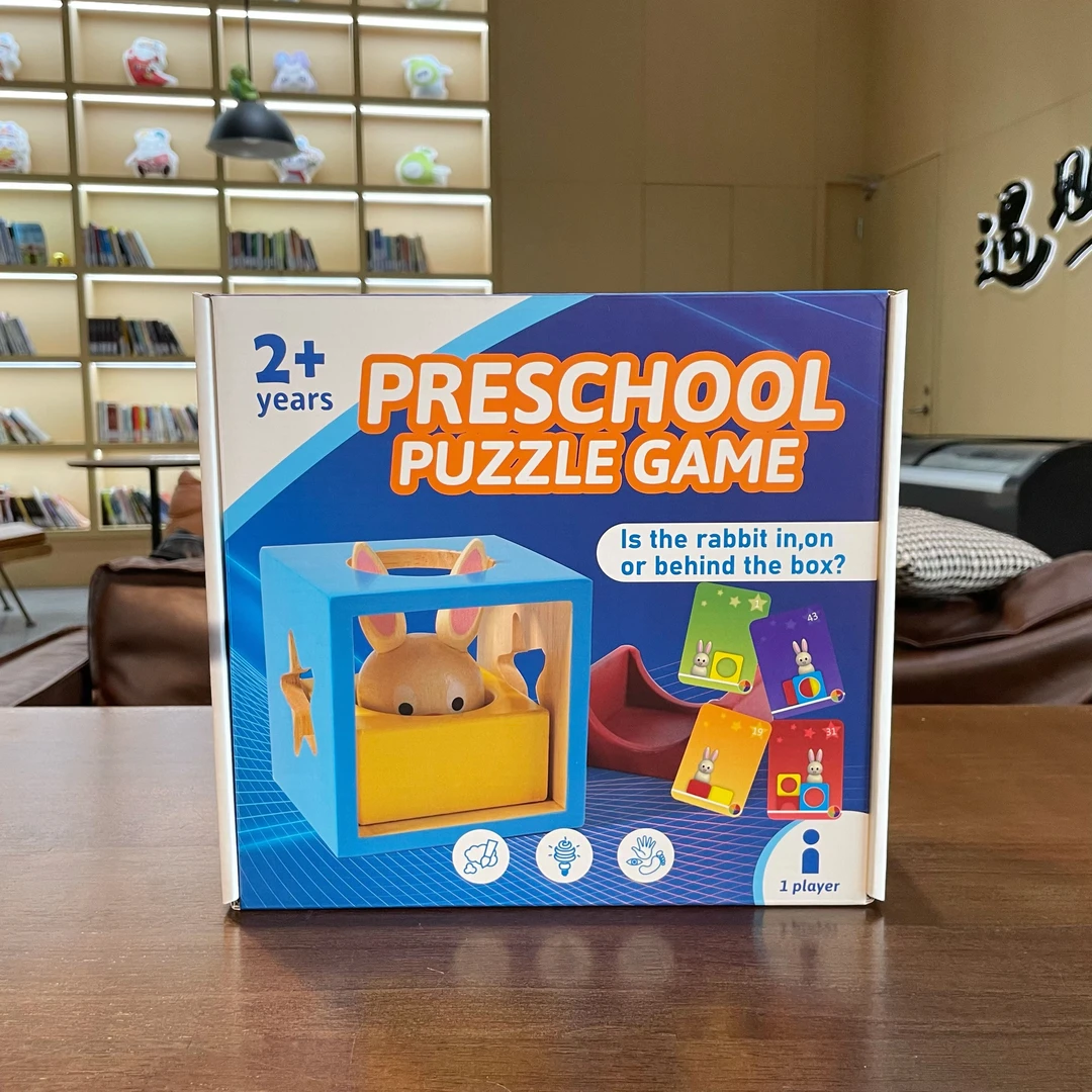 兔宝宝魔术箱2岁亲子桌面游戏闯关益智日与夜