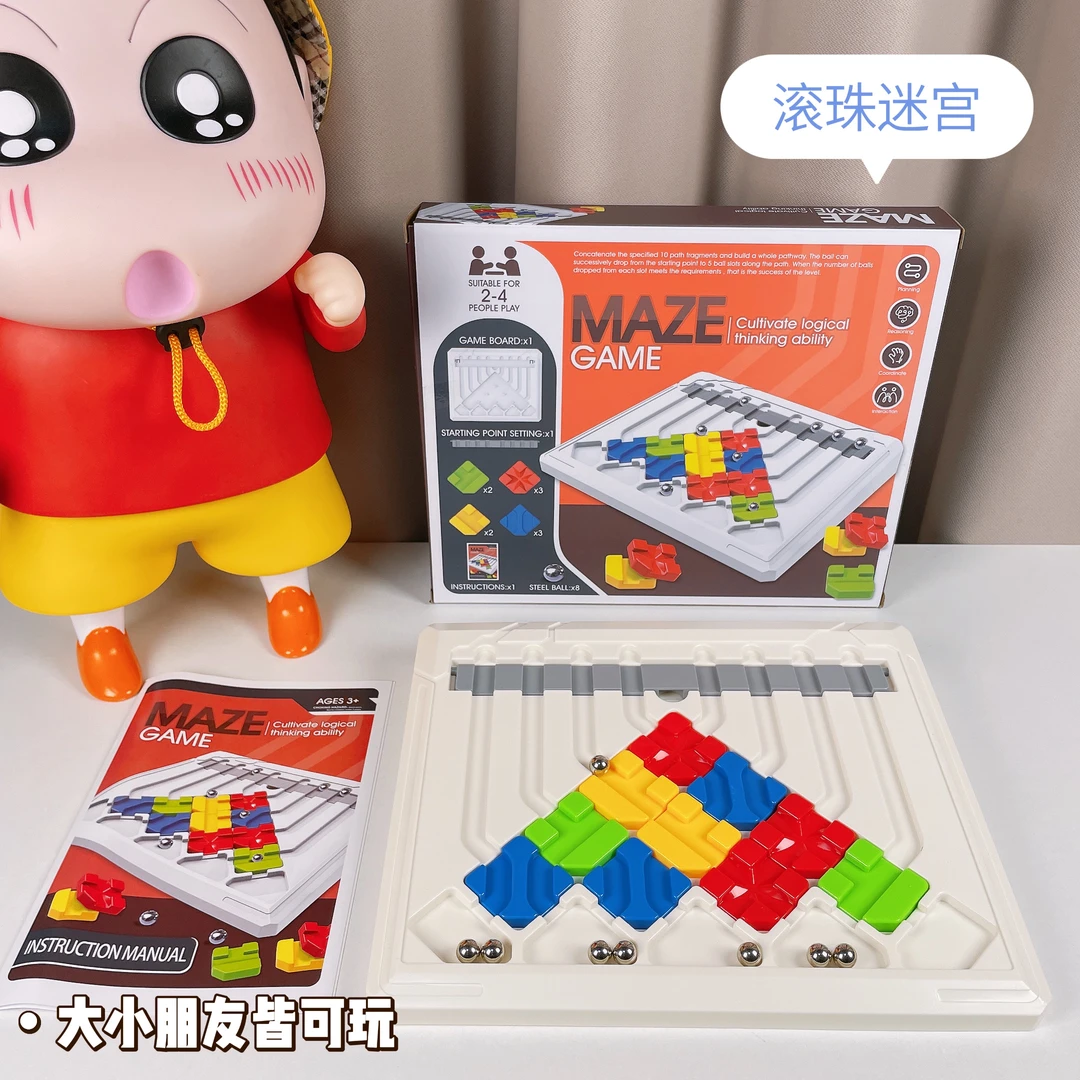最强大脑燃烧吧大脑积木金字塔官方店同款儿童益智力动脑拼装玩具