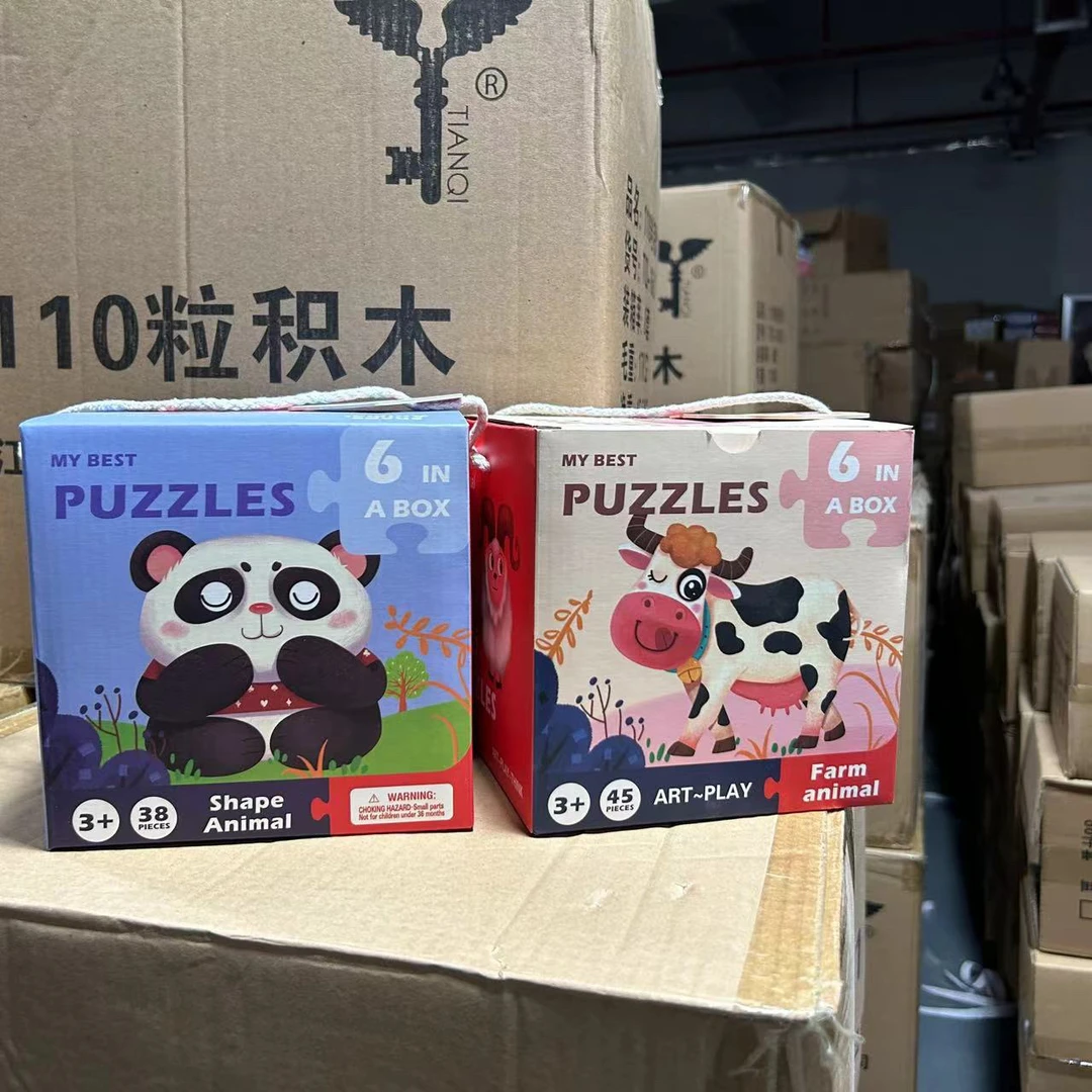 儿童拼图益智认知幼儿宝宝男孩女孩2-3岁早教玩具