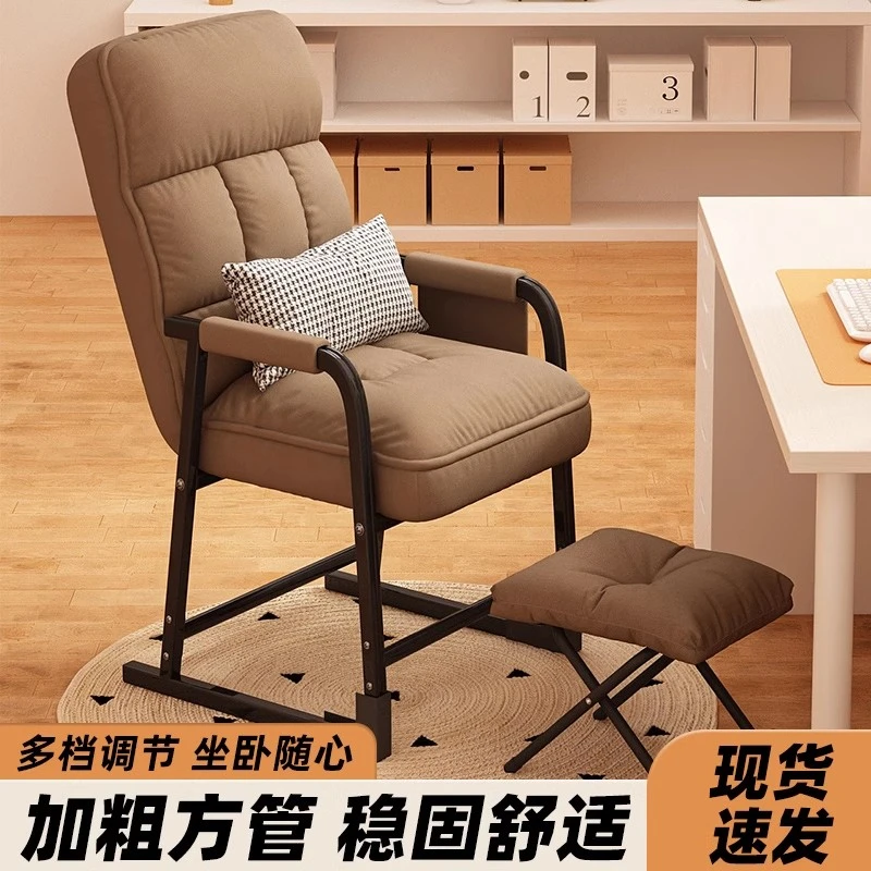 折叠躺椅家用休闲靠背椅可坐可躺办公室午休座椅学生宿舍电脑椅子
