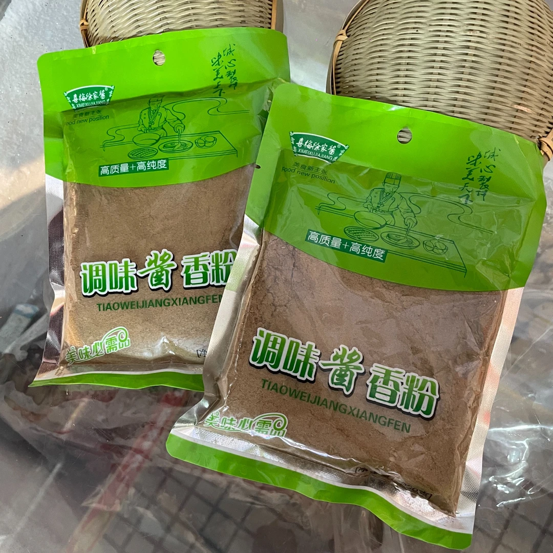 【卡西精选】调味酱香粉托县特产