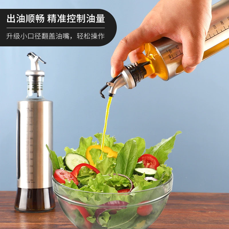 带刻度油壶厨房不锈钢防漏油瓶家用酱油瓶油罐醋壶调味油瓶