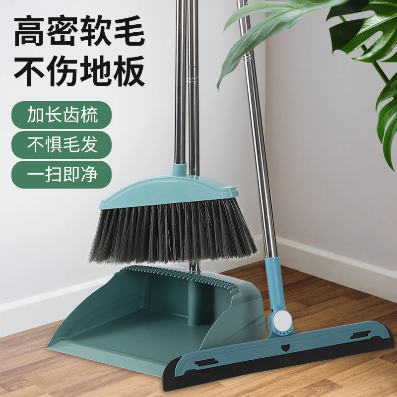 扫把簸箕套装家用折叠可立笤帚搓斗组合不粘头发软毛扫帚