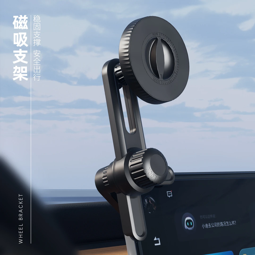 全新车载手机支架车机大屏专用magsafe磁吸适用比亚迪特斯拉问届