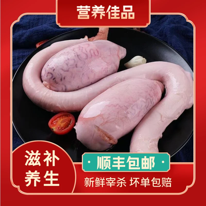 自家散养黄牛  【单牛鞭】   精修顺丰保密发货