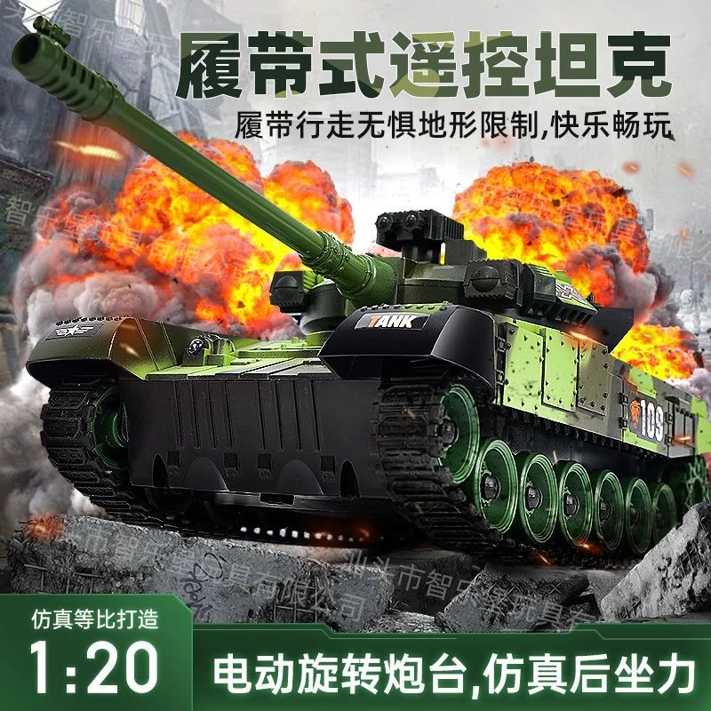 超大号遥控坦克模拟开炮履带式儿童充电动越野装甲仿真车户外玩具