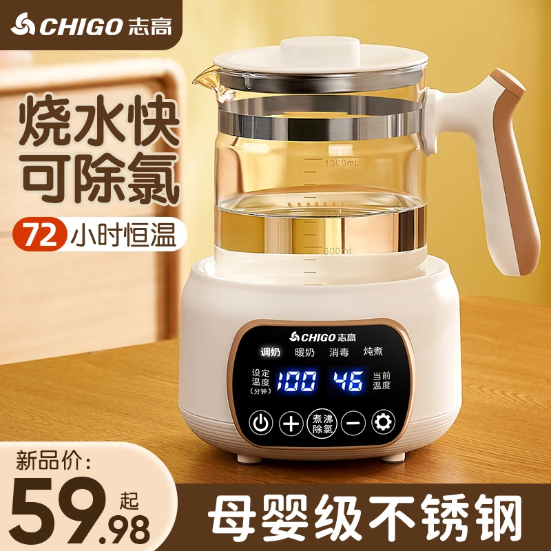 志高养生壶便携式户外野炊煮茶器不锈钢一人用小型煮茶壶旅行酒店