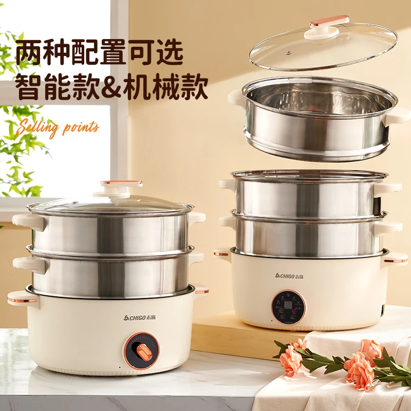 志高电蒸锅家用多功能一体锅蒸煮炖多层三层不锈钢蒸笼蒸包子神器