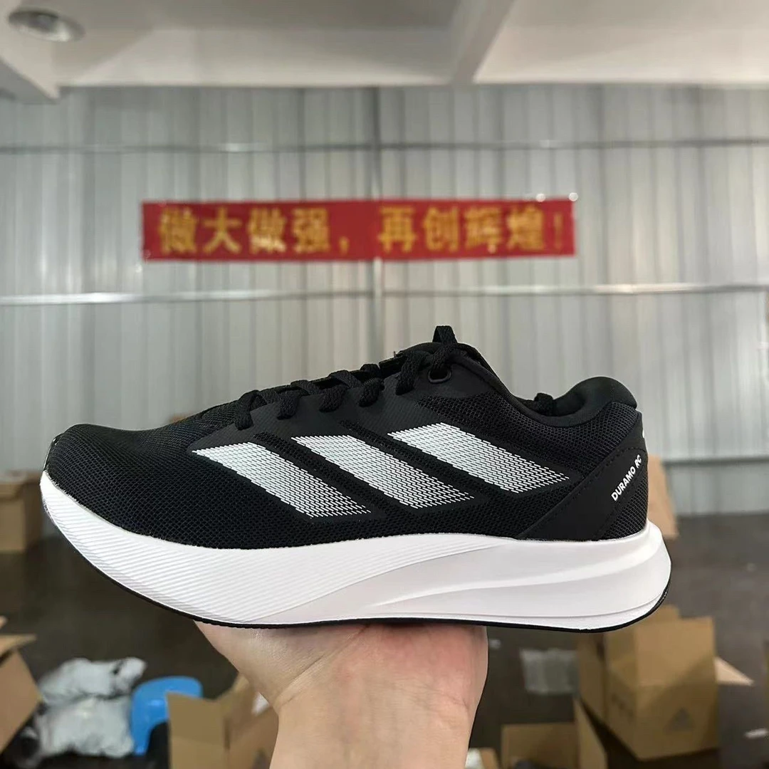 Adidas阿迪达斯DURAMO RC男女同款低帮透气舒适运动跑步鞋 ID2704