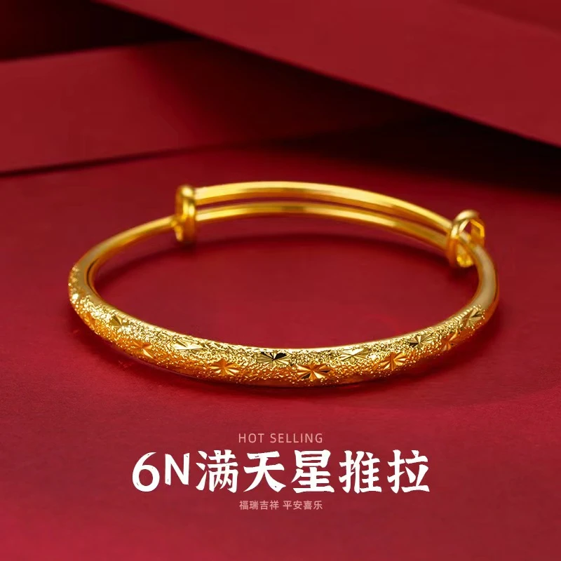 铜合金手镯 【精品6N满天星推拉手镯】百搭不掉色可调节手镯