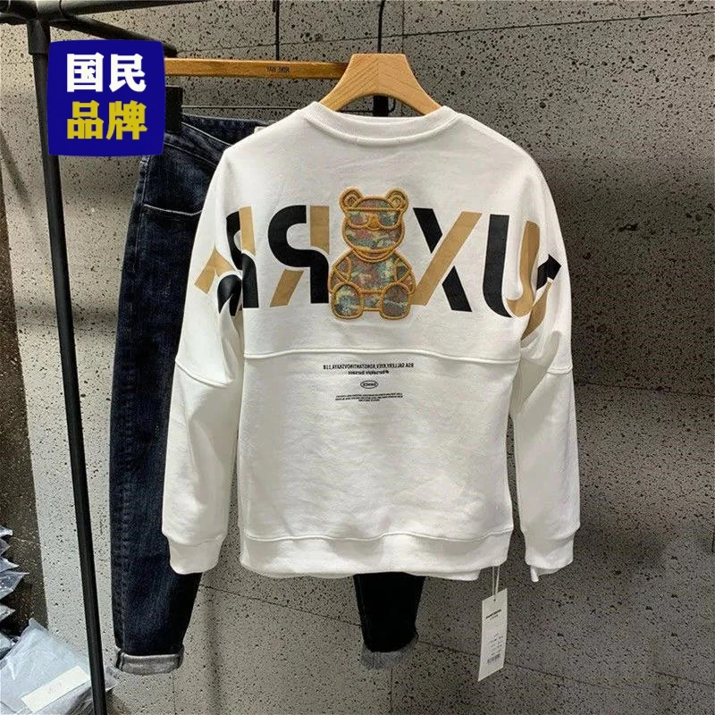 【小扬哥推荐】2023秋冬季新款休闲宽松长袖套头卫衣男士潮牌圆领