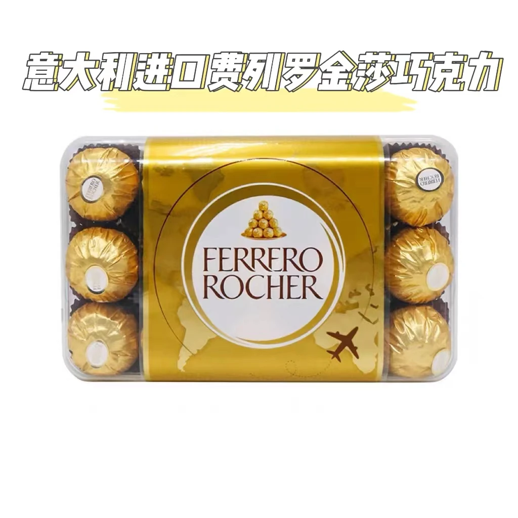 FERRERO意大利进口費列罗榛果威化巧克力金莎 结婚喜糖礼物礼盒