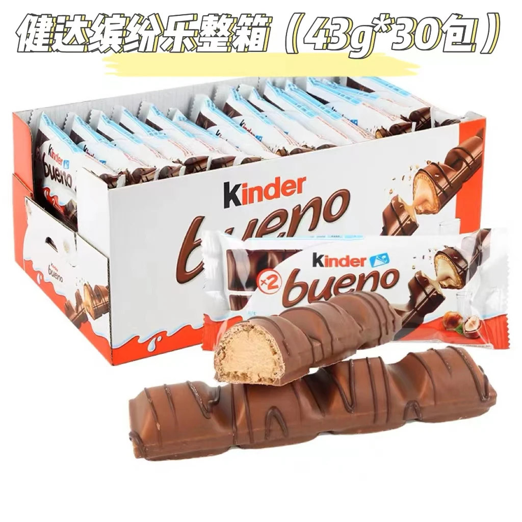 Kinder/健达版健达缤纷乐整箱（43g*30包）小朋友分享办公室零食