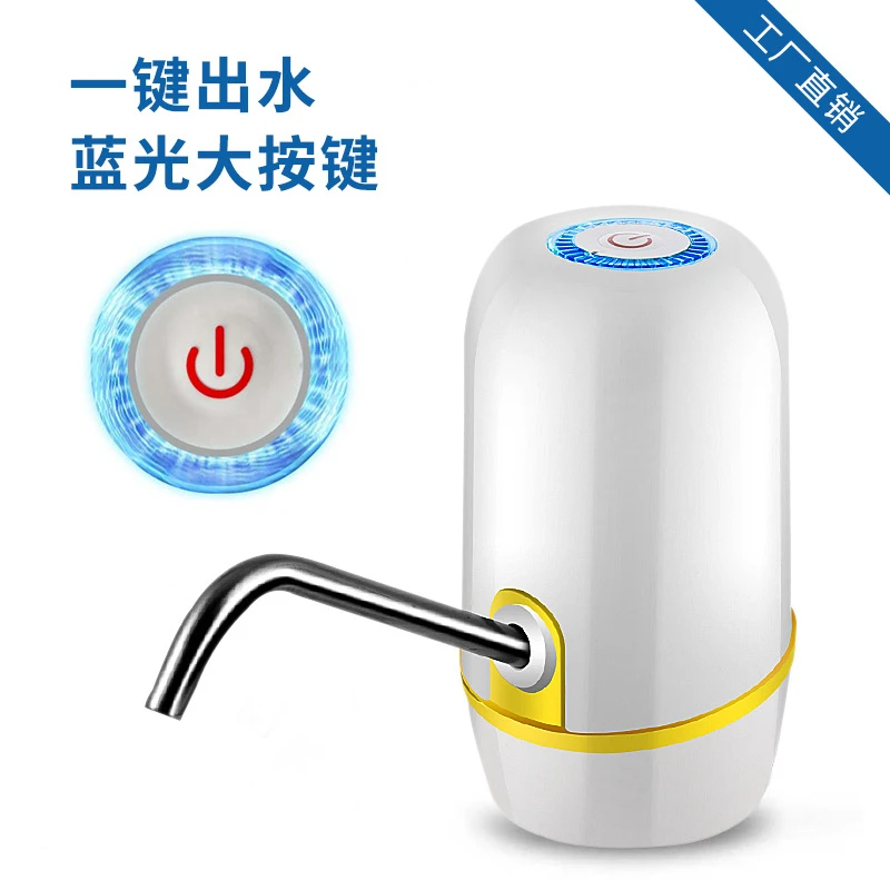 无线电动抽水器小型桶装水吸水神器USB充电智能家用纯净水取水