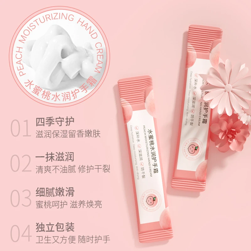 【粉丝专享】烟酰胺水蜜桃护手霜嫩白补水保湿春夏滋润防干裂便携